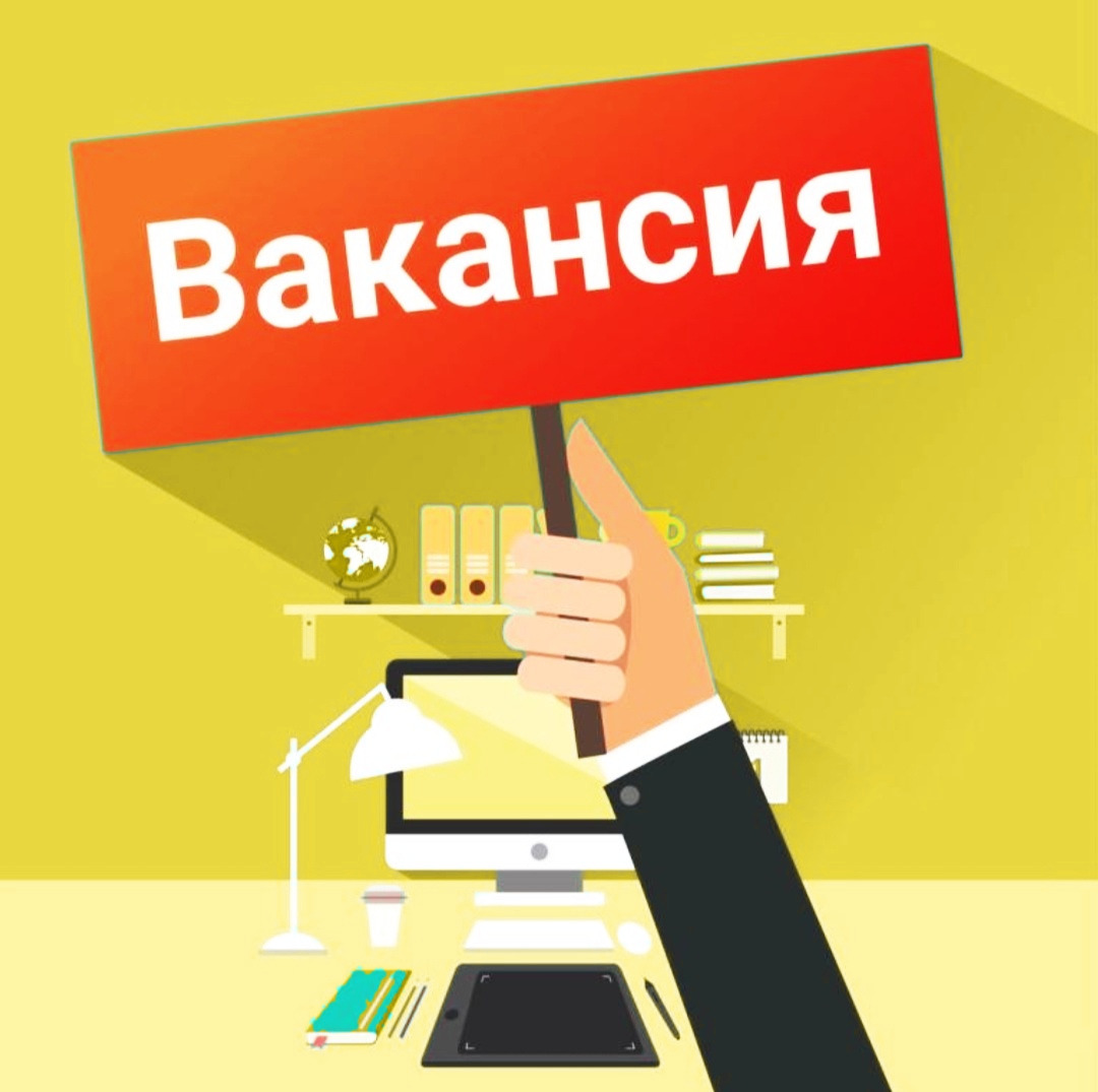 Информатика, Математика, химия, физика, технология (ұлдар) пәндеріне Вакансия