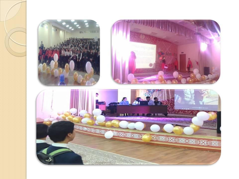 “Нашақорлық -  ғасыр дерті”