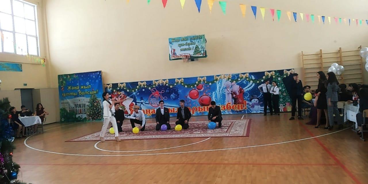 "Қош келдің, Жаңа жыл - 2019" 