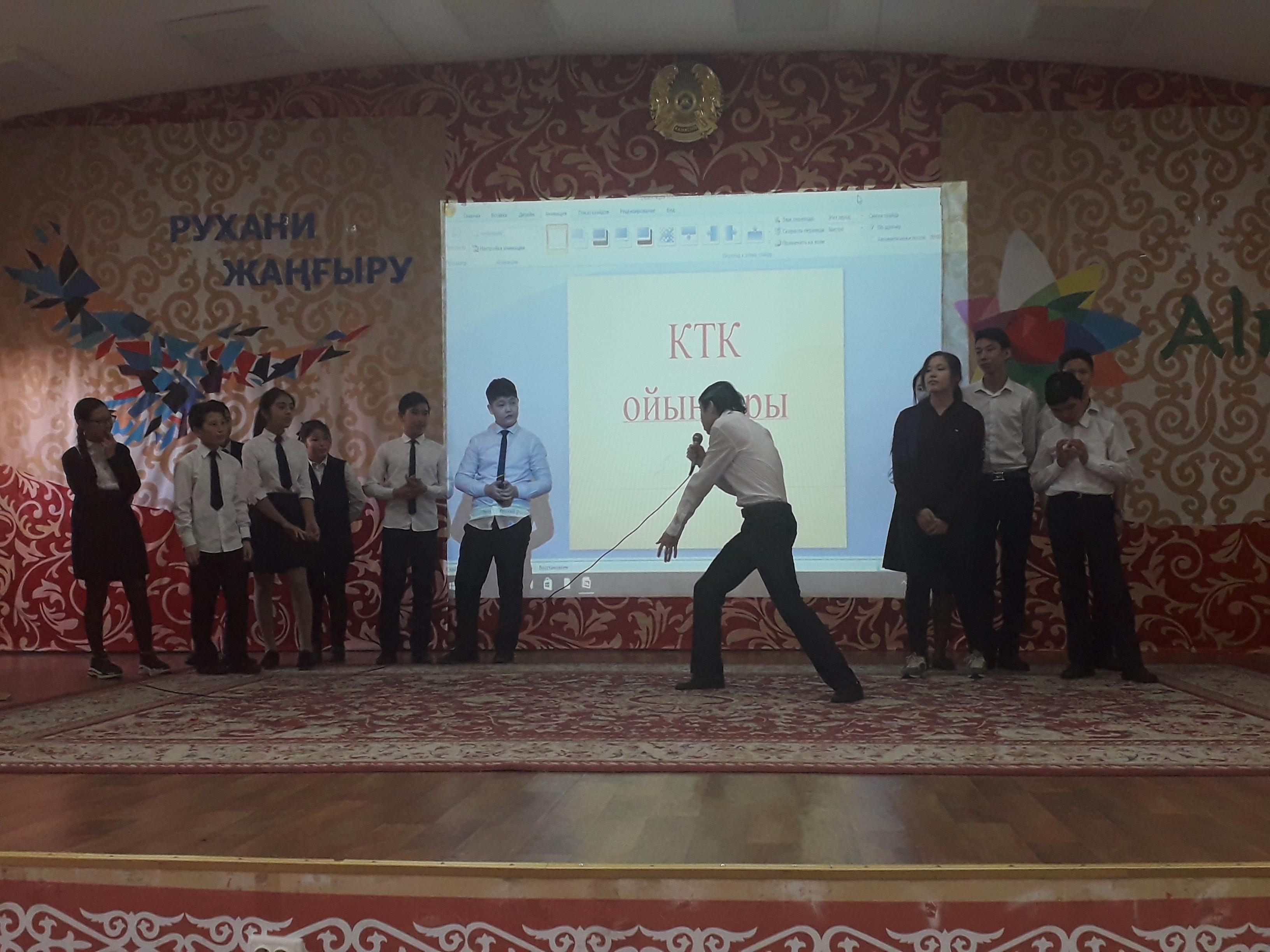 Жайдарлы Жас ұлан