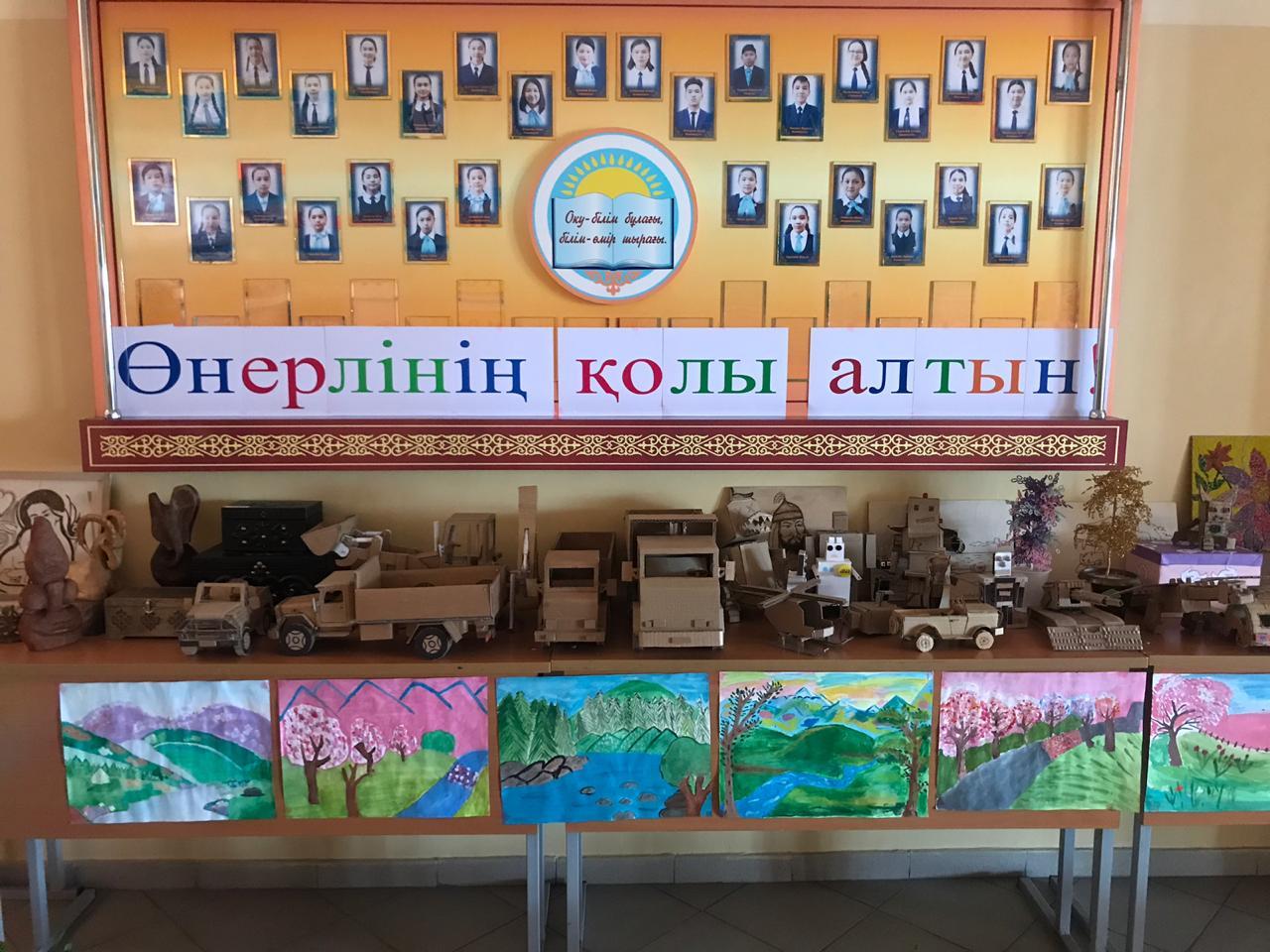 Эстетикалық пәндер он күндігі