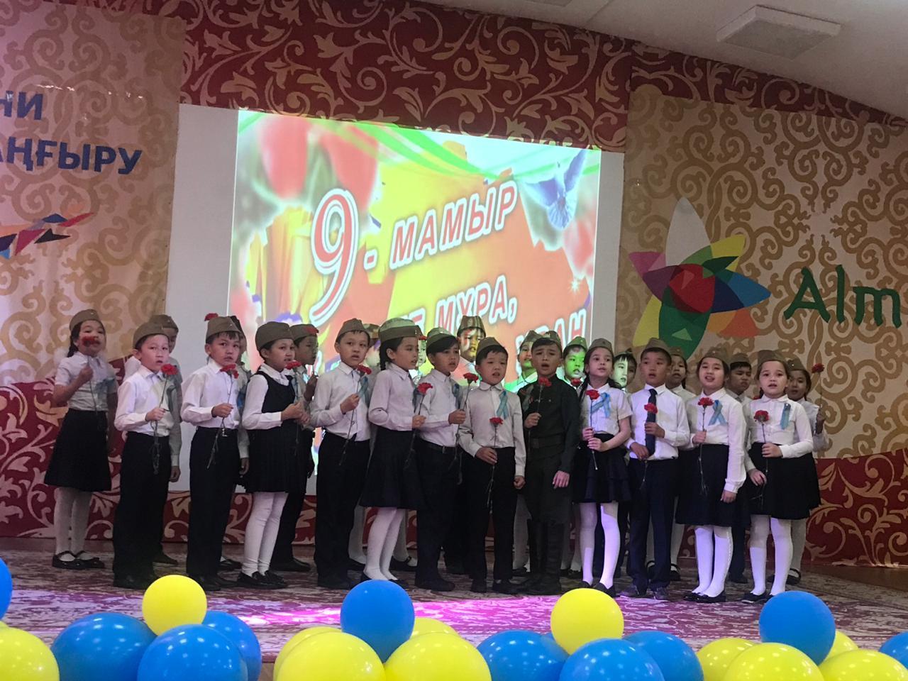 Отан қорғаушылар күні