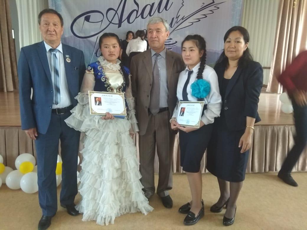 Қалалық Әбіш оқулары