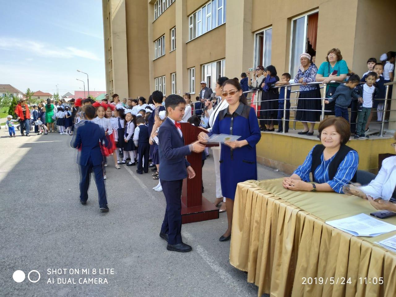 Оқу озаттары