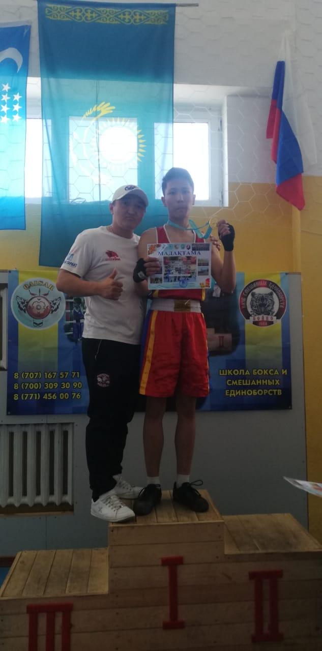 Бокстан ашық турнир