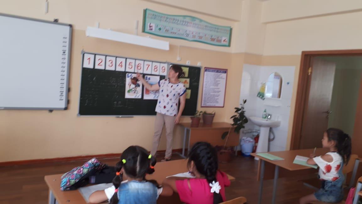 Топпен жұмыс