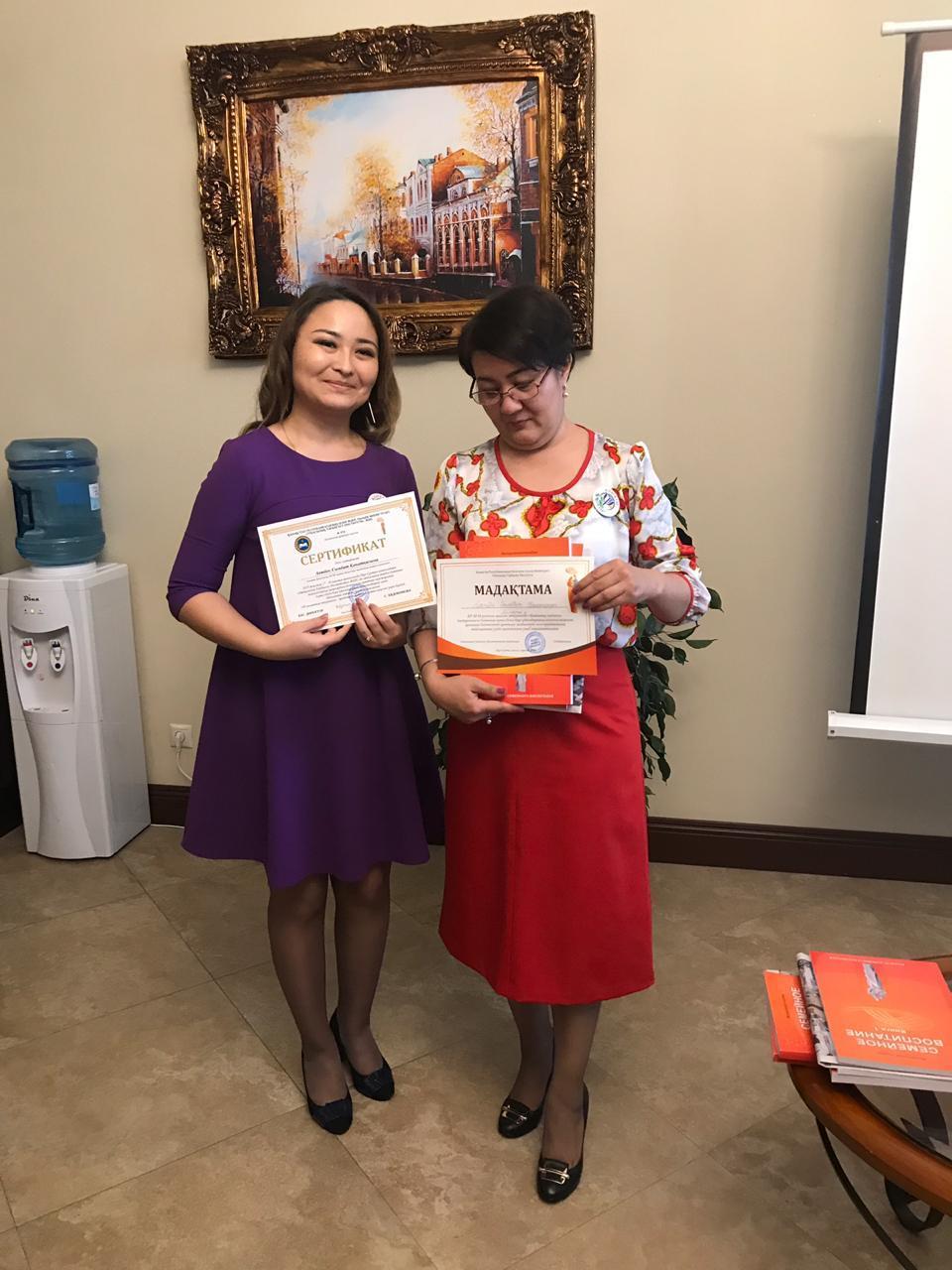 Отбасылық тәрбие