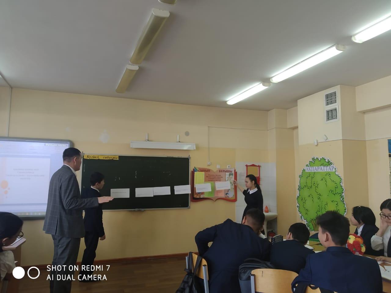 " Уақытты қадірлеу-жасөспірім үшін заңдылық "