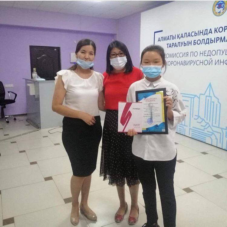 Шығарма жазу байқауы "Әсем қала Нұрсұлтан"