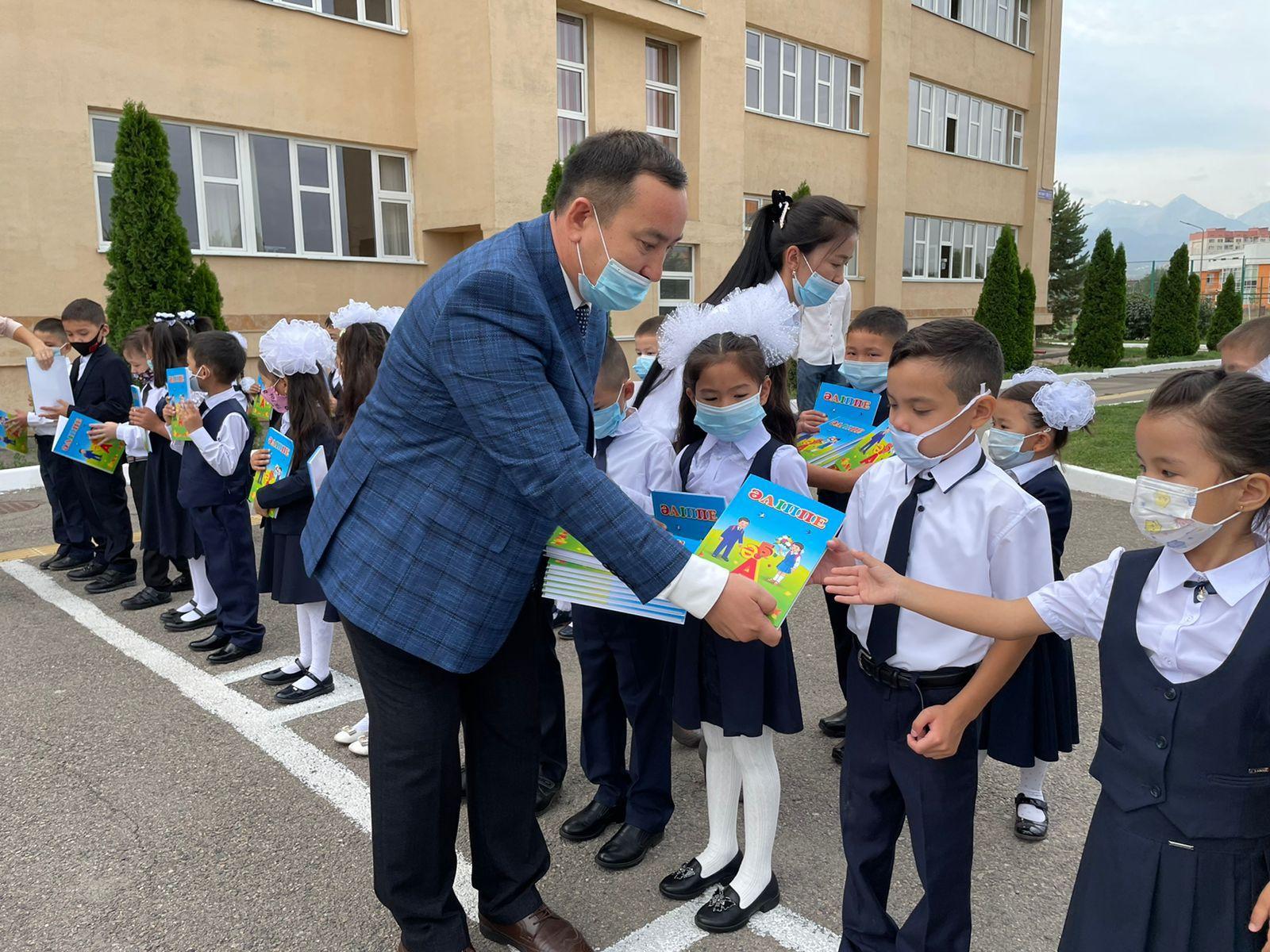 1 қыркүйек-Білім күні құтты болсын!