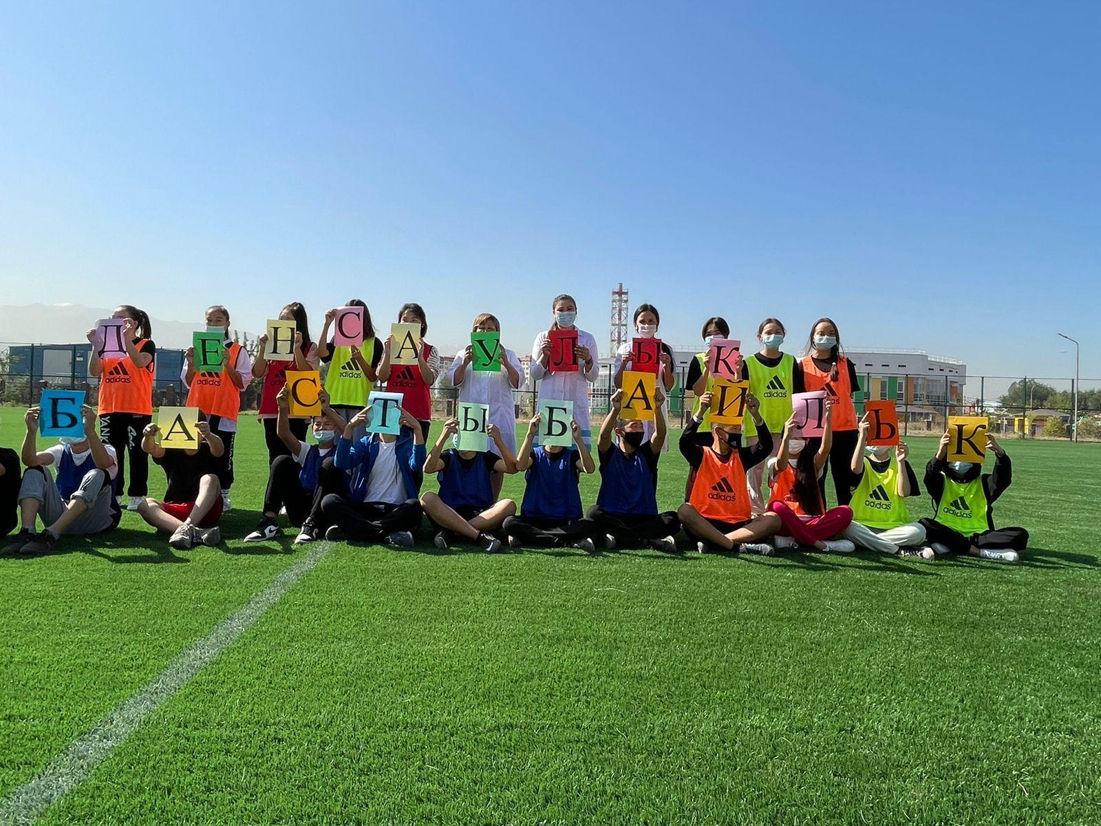 7 қыркүйек денсаулық күніне арналған "Басты байлық-денсаулық" атты іс-шара