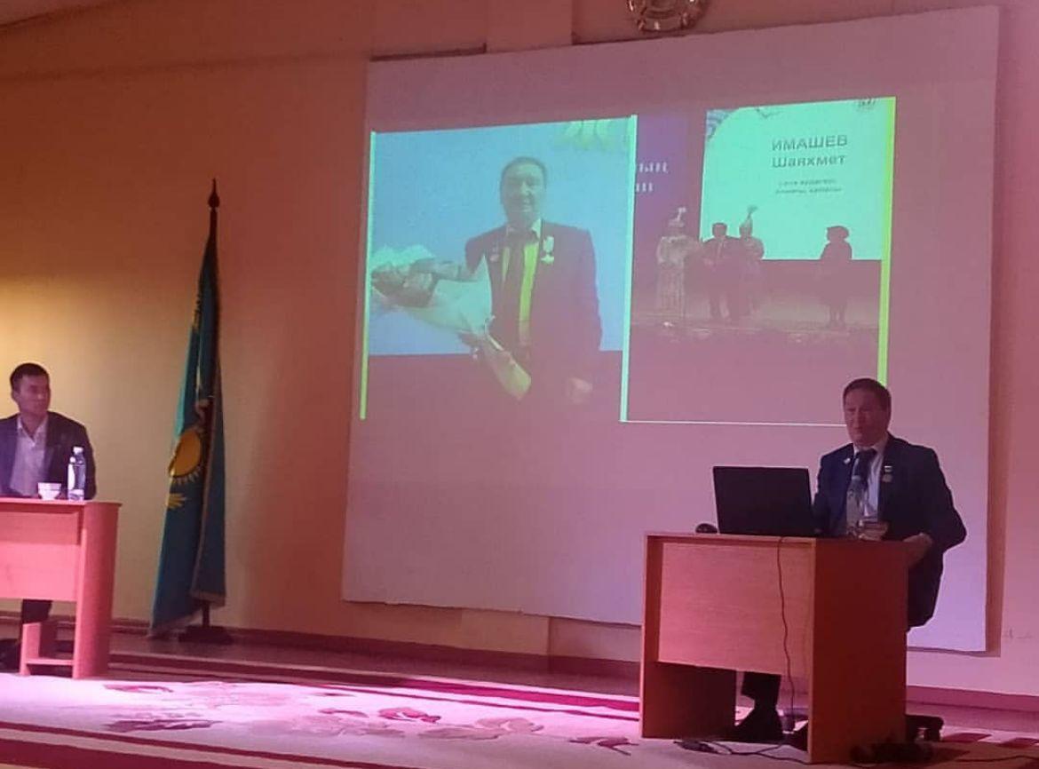 ҚР кино қайраткері, ҚР кинематография ісінің үздігі, Мұқағалитанушы, академик Шаяхмет Имашұлымен "Ұлттың тілі, дәстүрі, мәдениеті- сол ұлттың жаны, жан дүниесі" атты онлайн кездесу болып өтті.