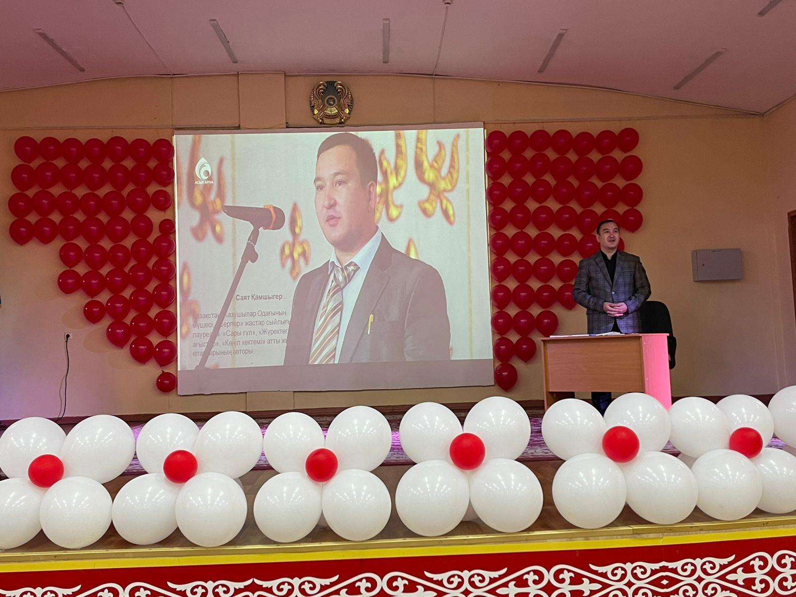 «Талант - табиғаттан, талап - өзіңнен» атты Қазақстан Жазушылар Одағының мүшесі, «Серпер» жастар сыйлығының лауреаты, ақын   Саят Қамшыгермен кездесу7