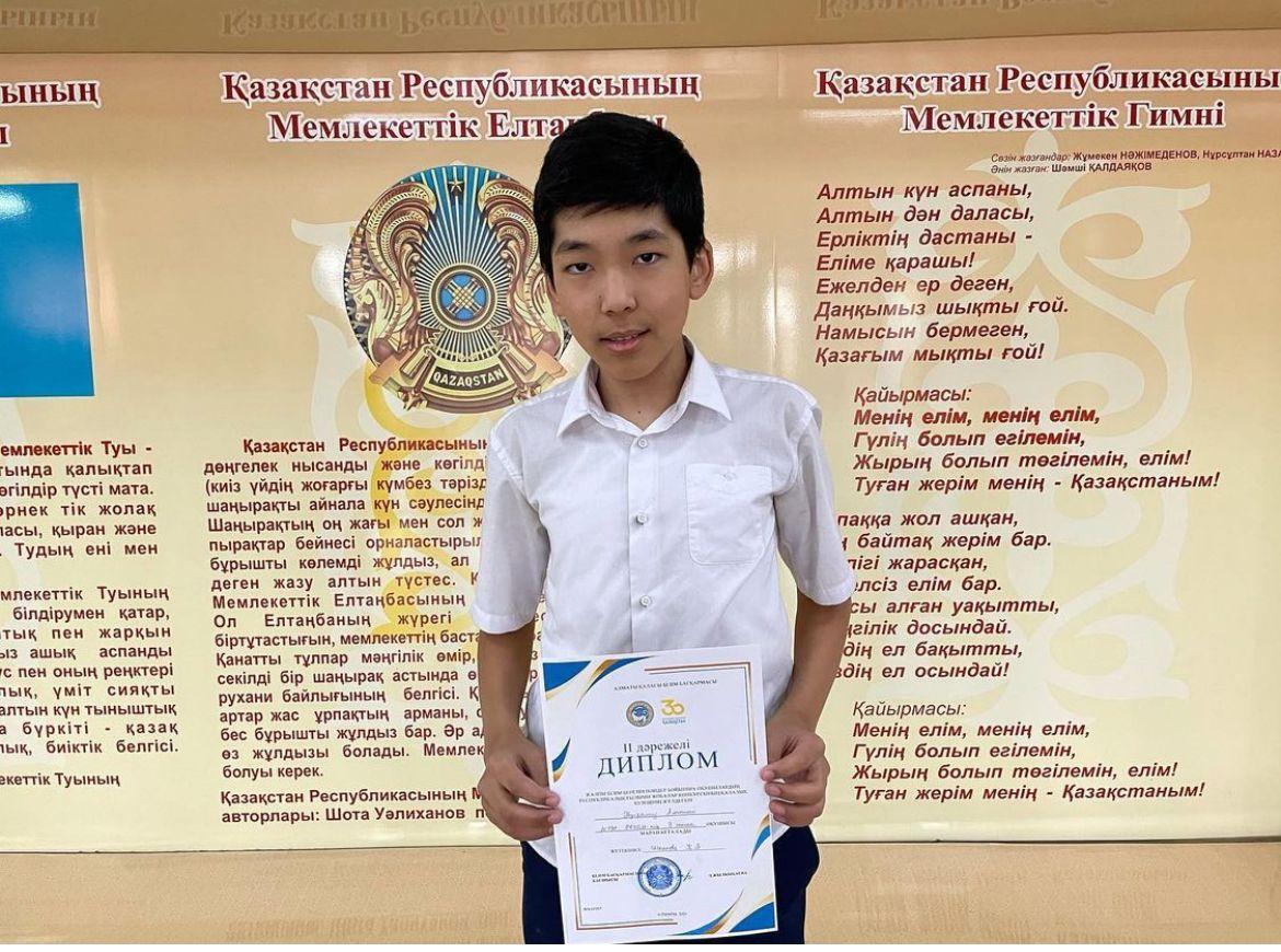 7 сынып оқушысы Жанұзақ Райымбек қалалық "Зерде" ғылыми жобасынан  Химия пәнінен 3 орын иеленді.