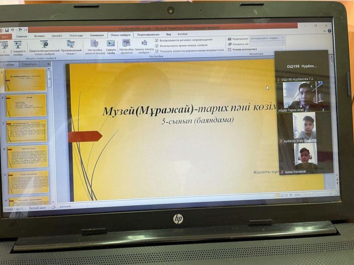 5 сыныптармен "Қазақстанның қасиетті  рухани тарихи  орындары"  бойынша Замзин Айдар таныстырылым өткізді.