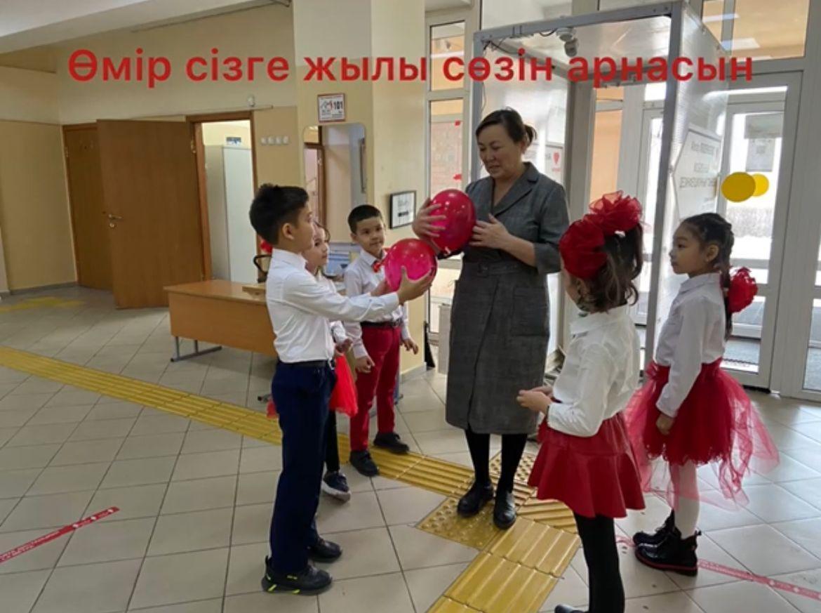 "Жүректен -жүрекке" атты бастауыш  сыныптар  оқушыларының тренингі.