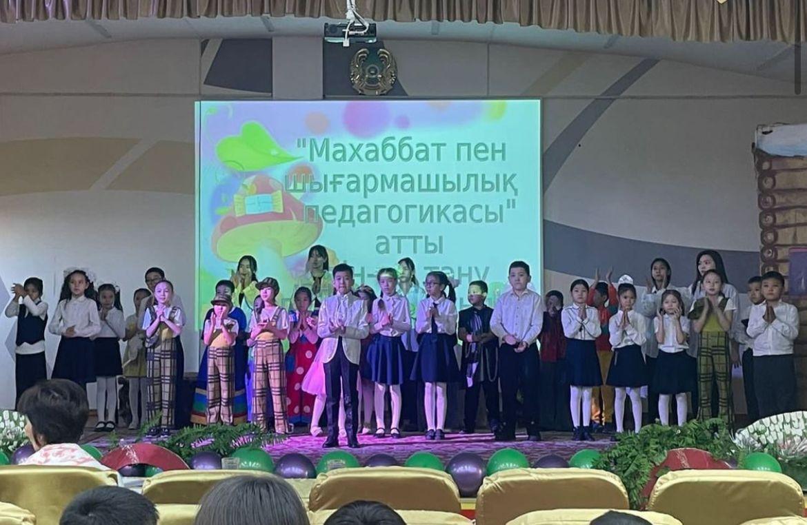 "Махаббат пен шығармашылық  педагогикасы"   тақырыбында  өзін-өзі тану  бірлестігінің  жабылуы.