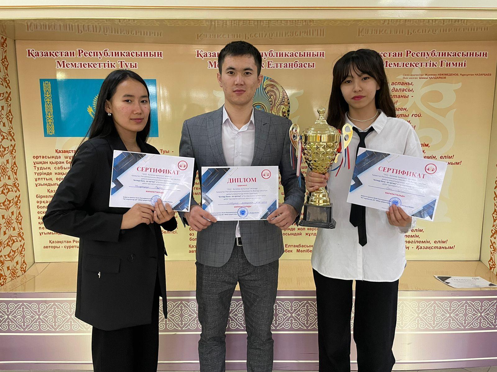 "Білімді бала - ел  ертеңі"  атты аудандық  дебат  турнирінде,   мектебіміздің оқушылары 1 орынға  ие болды.