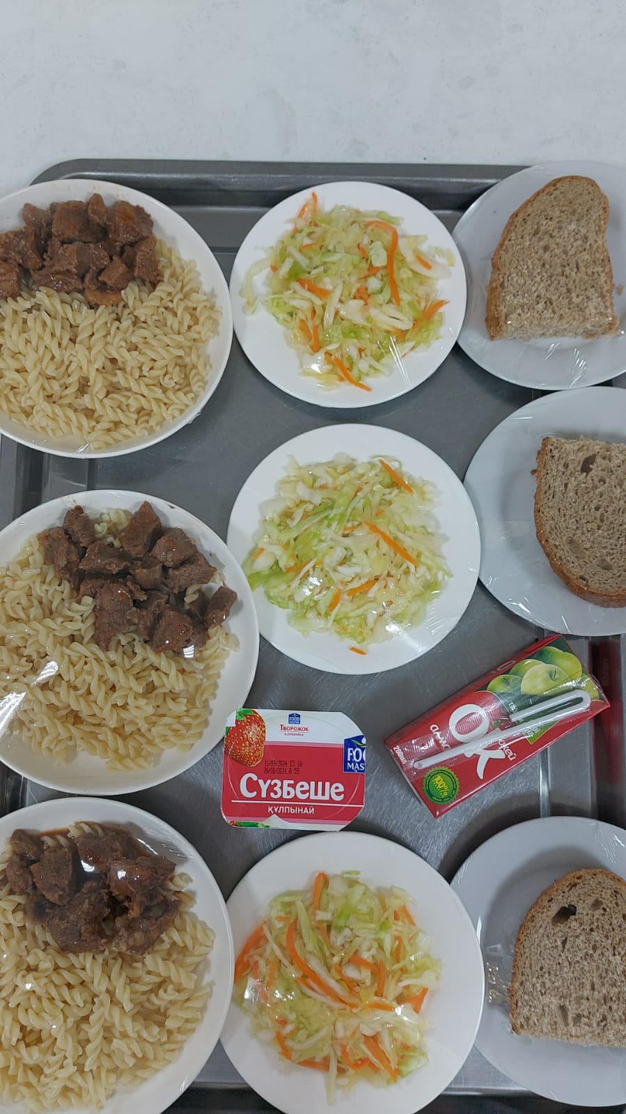 23.09.2024 жылғы 4 апта 1 күнгі тегін тамақ мәзірі