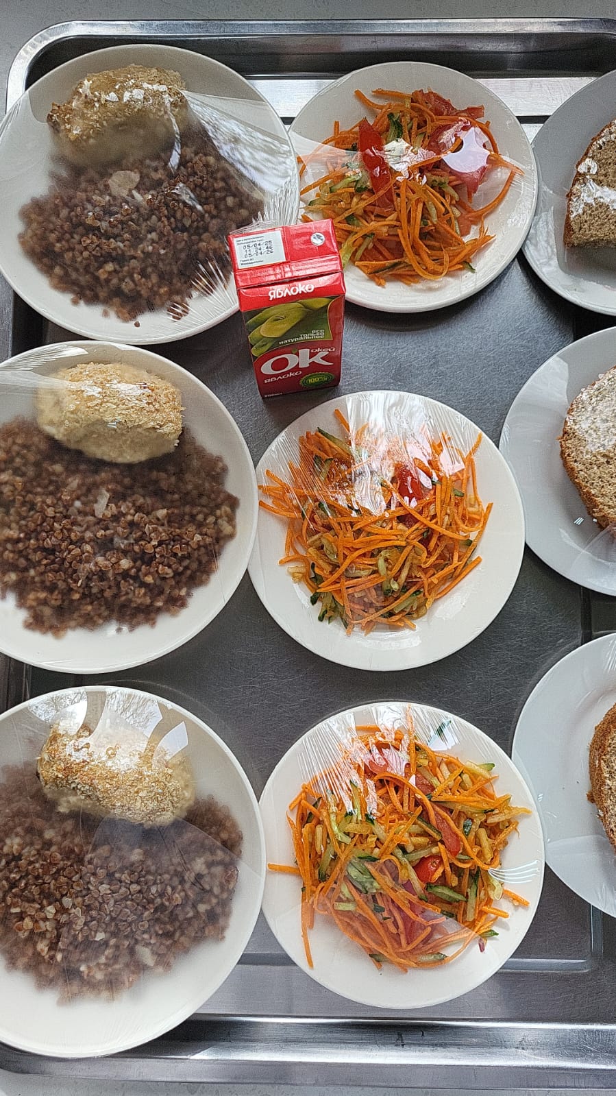 09.04.2025 жылғы 2 апта 3 күнгі тегін тамақ мәзірі